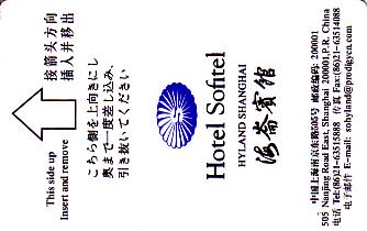 Hotel Keycard Sofitel Shanghai China Front