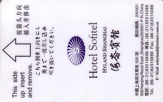 Hotel Keycard Sofitel Shanghai China Front