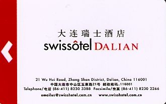 Hotel Keycard Swissotel Dalian China Front