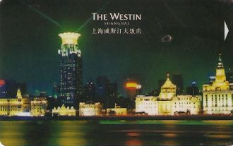 Hotel Keycard Westin Shanghai China Front