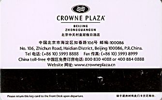 Hotel Keycard Crowne Plaza Beijing China Back