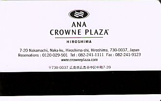Hotel Keycard Crowne Plaza Hiroshima Japan Back