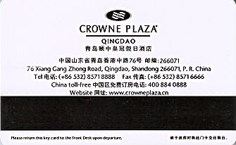 Hotel Keycard Crowne Plaza Quigdao China Back