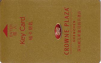 Hotel Keycard Crowne Plaza Shenzhen China Front