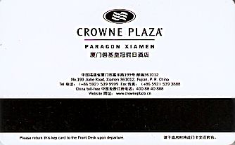 Hotel Keycard Crowne Plaza Xiamen China Back