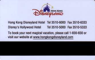 Hotel Keycard Disney Hotels  Hong Kong Back
