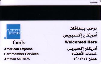 Hotel Keycard Forum Hotel Amman Jordan Back