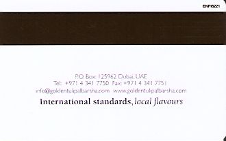 Hotel Keycard Golden Tulip Dubai United Arab Emirates Back