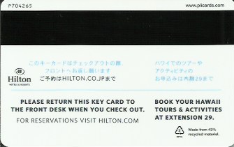 Hotel Keycard Hilton Hawai (State) U.S.A. (State) Back