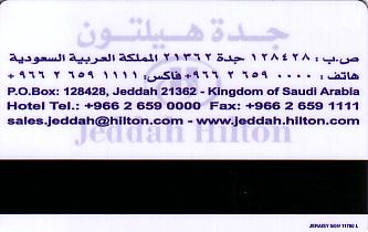 Hotel Keycard Hilton Jeddah Saudi Arabia Back