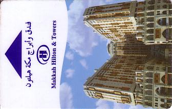 Hotel Keycard Hilton Makkah Saudi Arabia Front