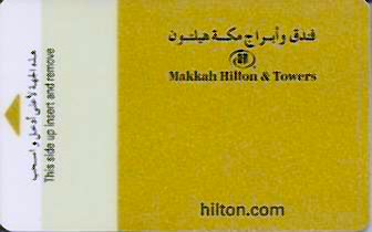 Hotel Keycard Hilton Makkah Saudi Arabia Front