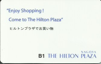 Hotel Keycard Hilton Nagoya Japan Front
