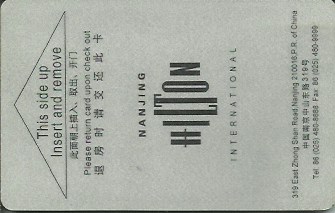 Hotel Keycard Hilton Nanjing China Front
