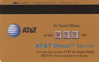 Hotel Keycard Hilton Seoul Korea Back