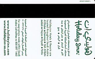 Hotel Keycard Holiday Inn  Saudi Arabia Back