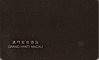 Hotel Keycard Hyatt  Macau Back