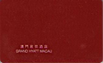 Hotel Keycard Hyatt  Macau Back