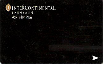 Hotel Keycard Inter-Continental Shenyang China Front