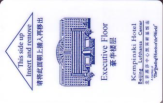 Hotel Keycard Kempinski Beijing China Front