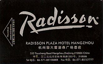 Hotel Keycard Radisson Hangzhou China Front
