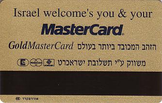 Hotel Keycard Radisson Tiberias Israel Back