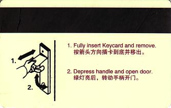 Hotel Keycard Renaissance Shanghai China Back