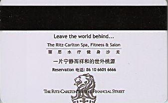 Hotel Keycard Ritz Carlton Beijing China Back