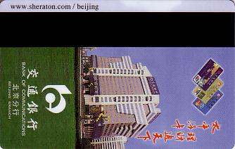Hotel Keycard Sheraton Beijing China Back