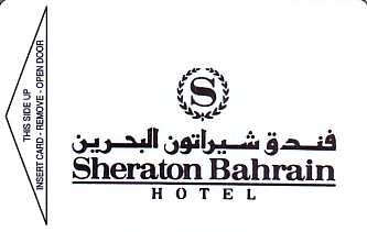 Hotel Keycard Sheraton  Bahrain Front