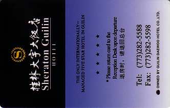 Hotel Keycard Sheraton Guilin China Front
