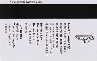 Hotel Keycard Sheraton Haikou China Back